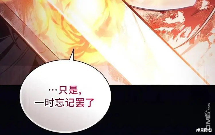 第0话 第16页