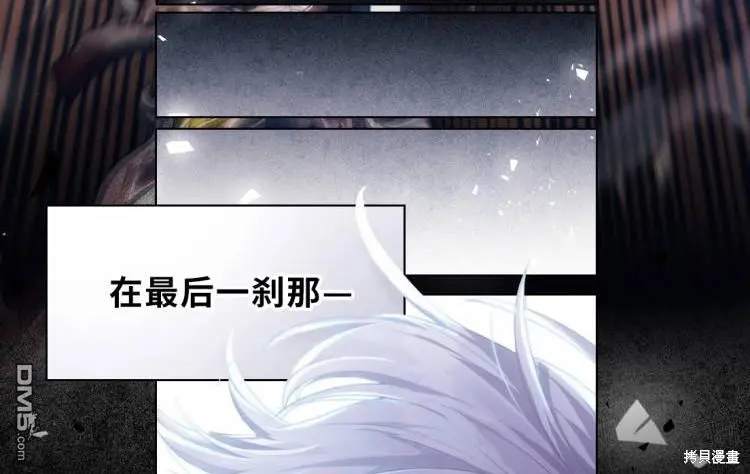 第0话 第24页
