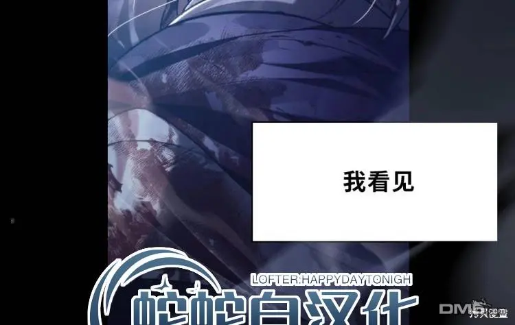 第0话 第26页