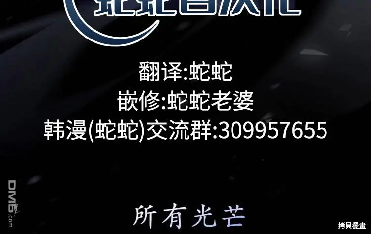 第0话 第27页