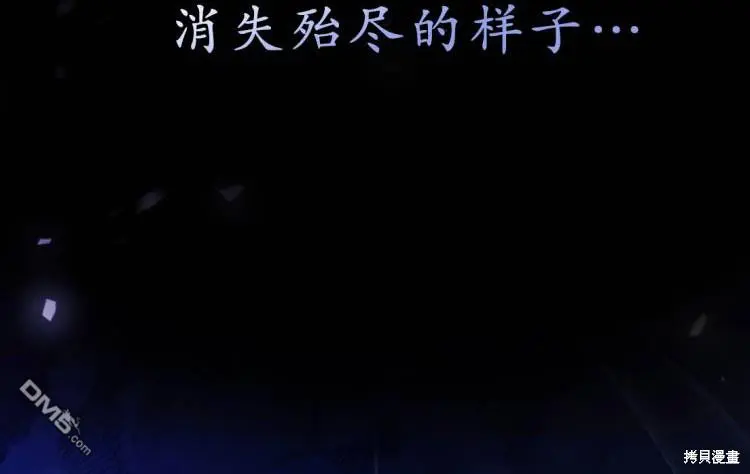 第0话 第28页