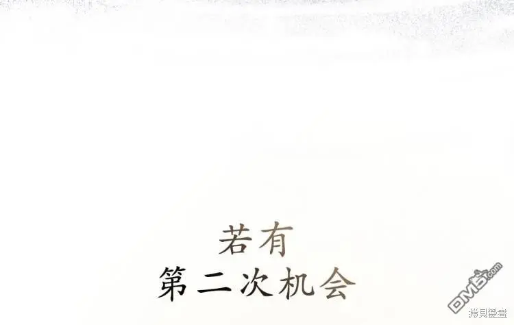 第0话 第30页