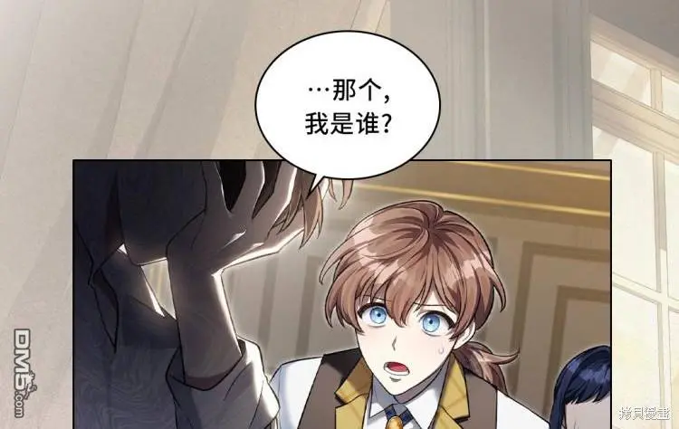 第0话 第32页