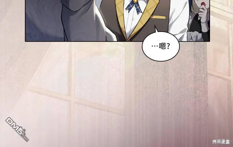 第0话 第33页