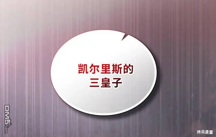 第0话 第34页