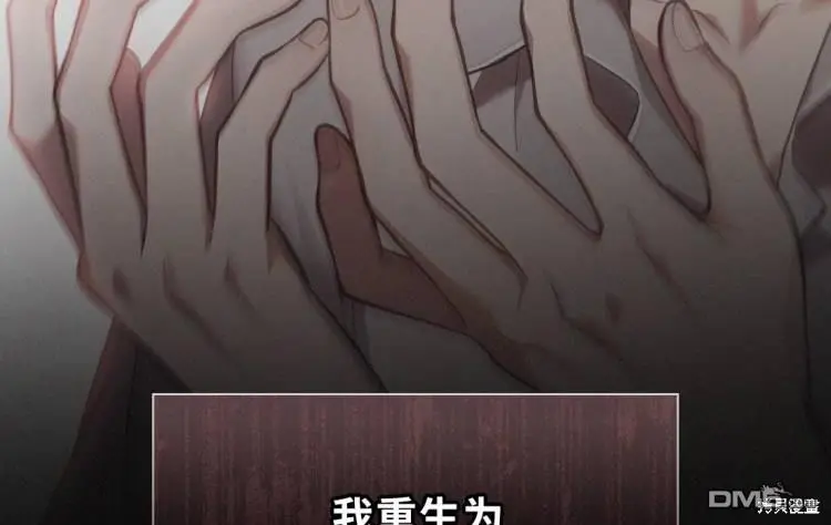 第0话 第37页