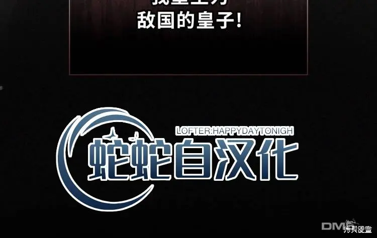 第0话 第38页