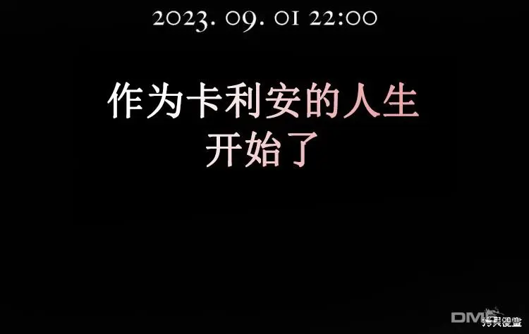 第0话 第39页