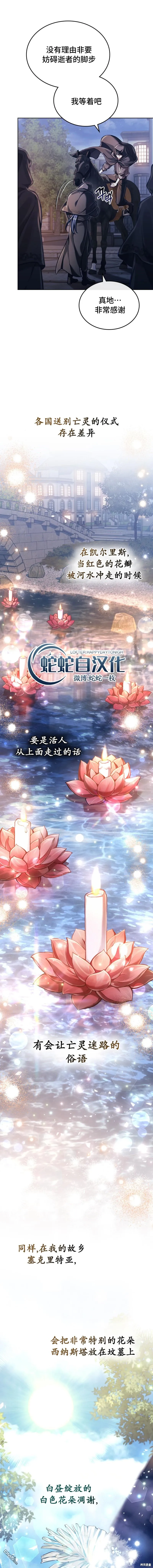 第19话 第10页