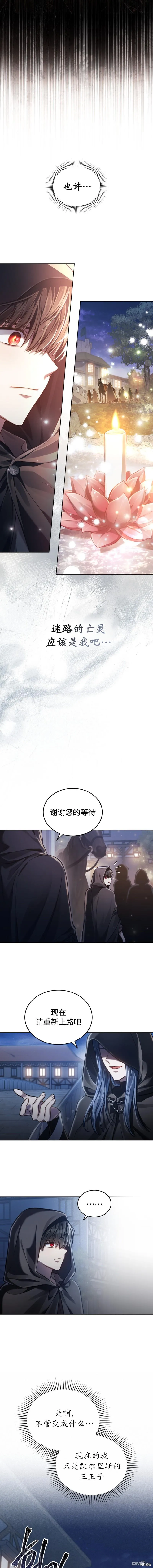 第19话 第12页