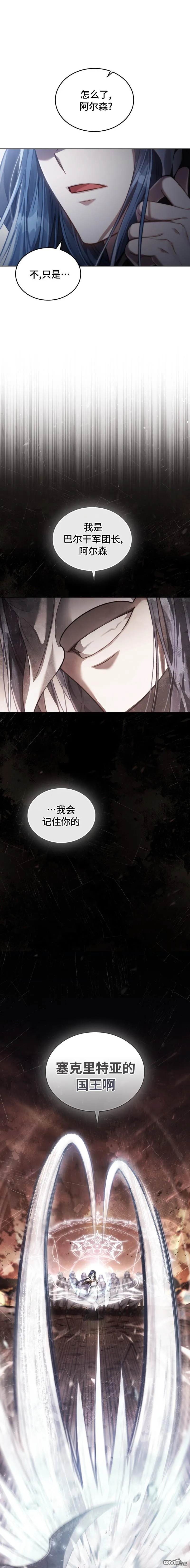 第19话 第14页