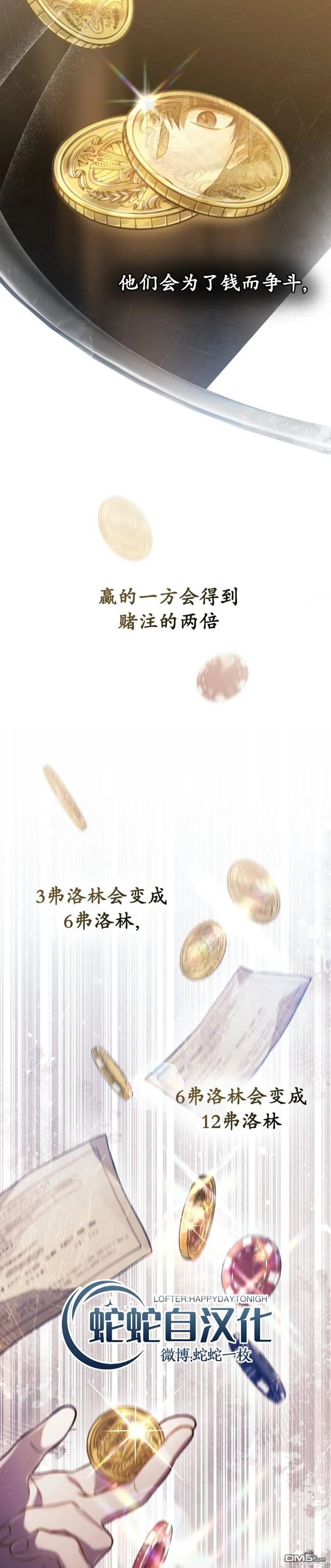 第20话 第22页
