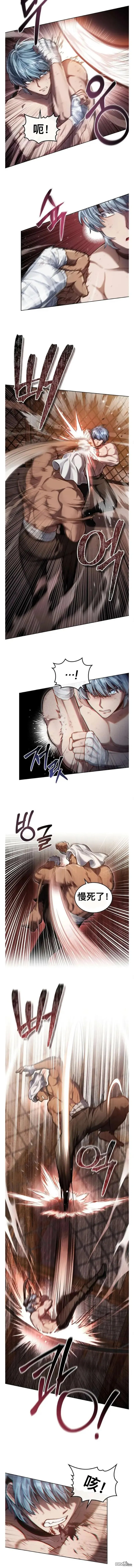 第21话 第7页