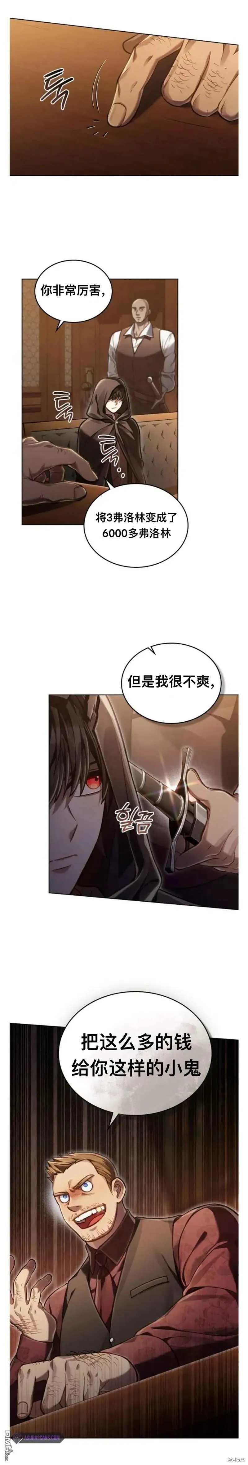 第22话 第1页