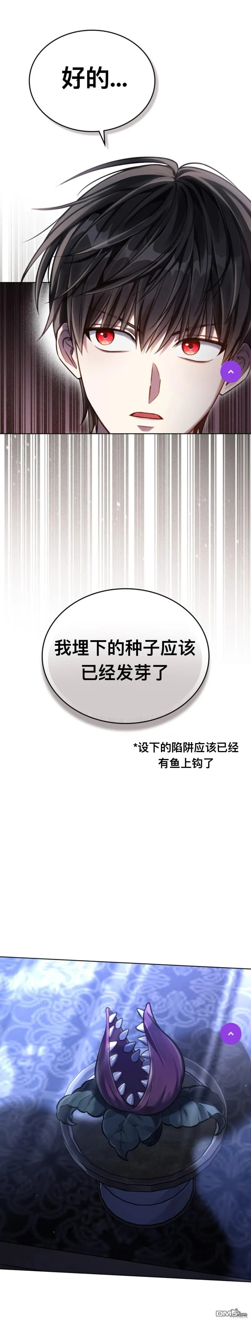 第24话 第15页