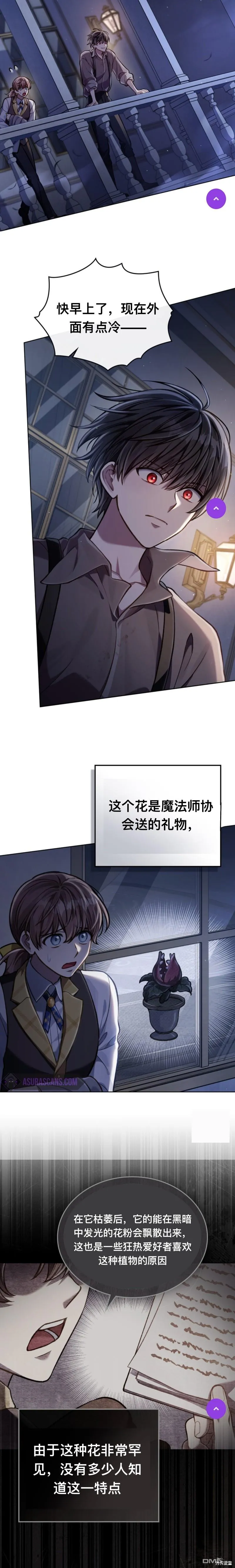 第24话 第18页