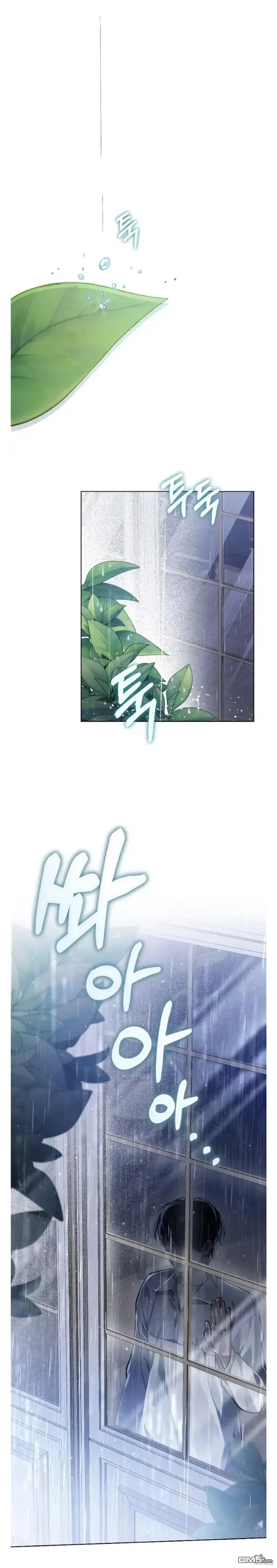 第25话 第1页