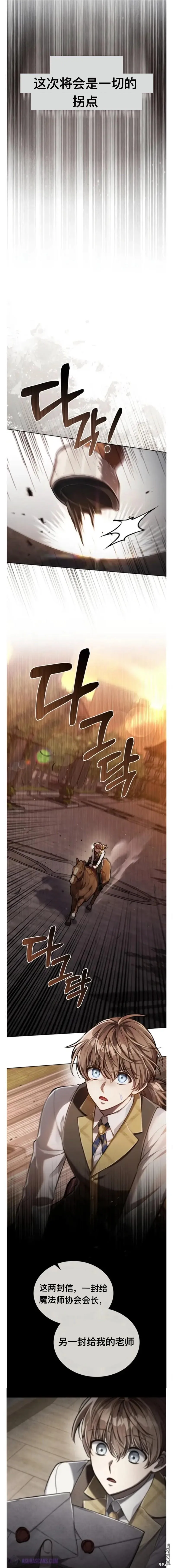 第26话 第10页