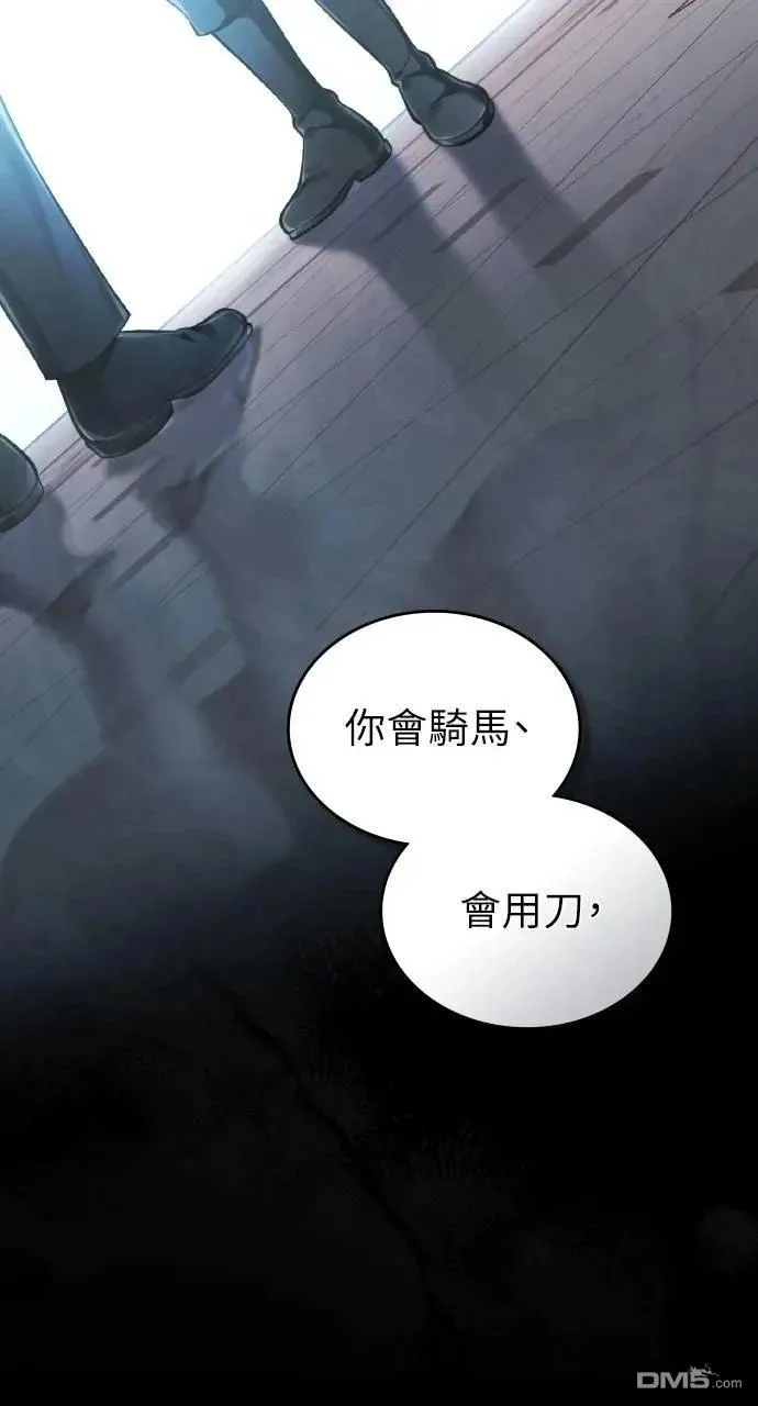 第34话 第1页