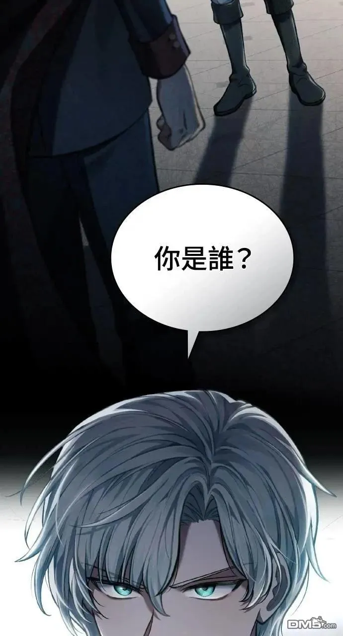 第34话 第3页