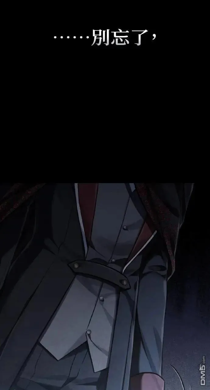 第34话 第6页