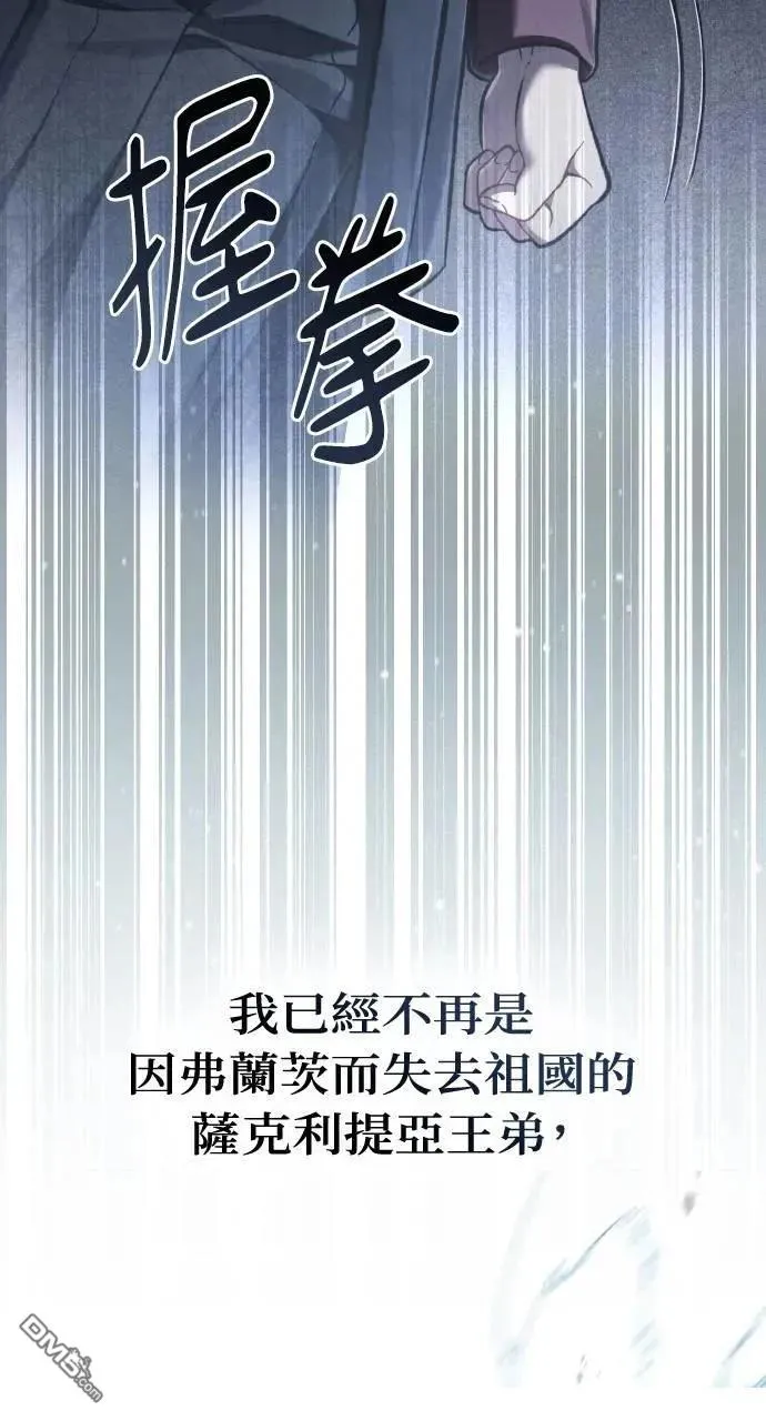 第34话 第7页
