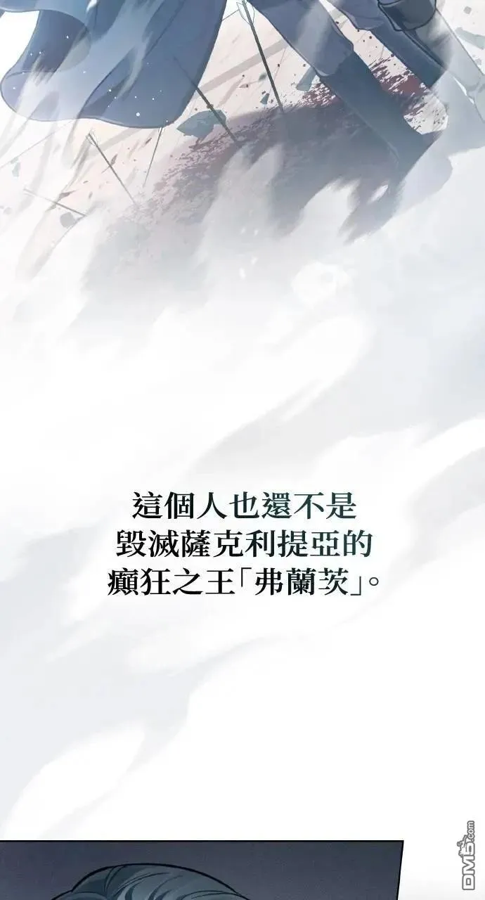第34话 第9页