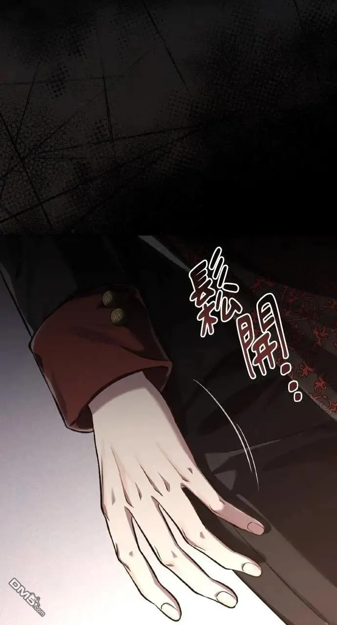 第34话 第11页