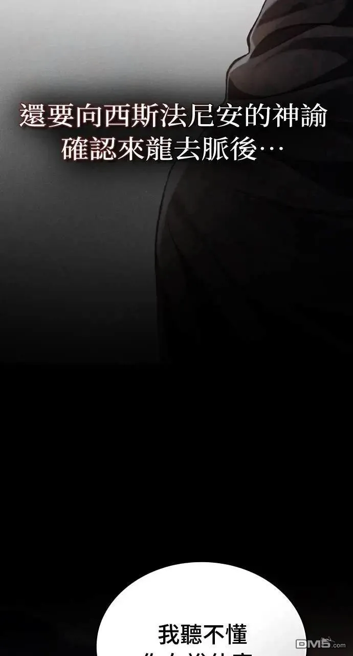 第34话 第13页