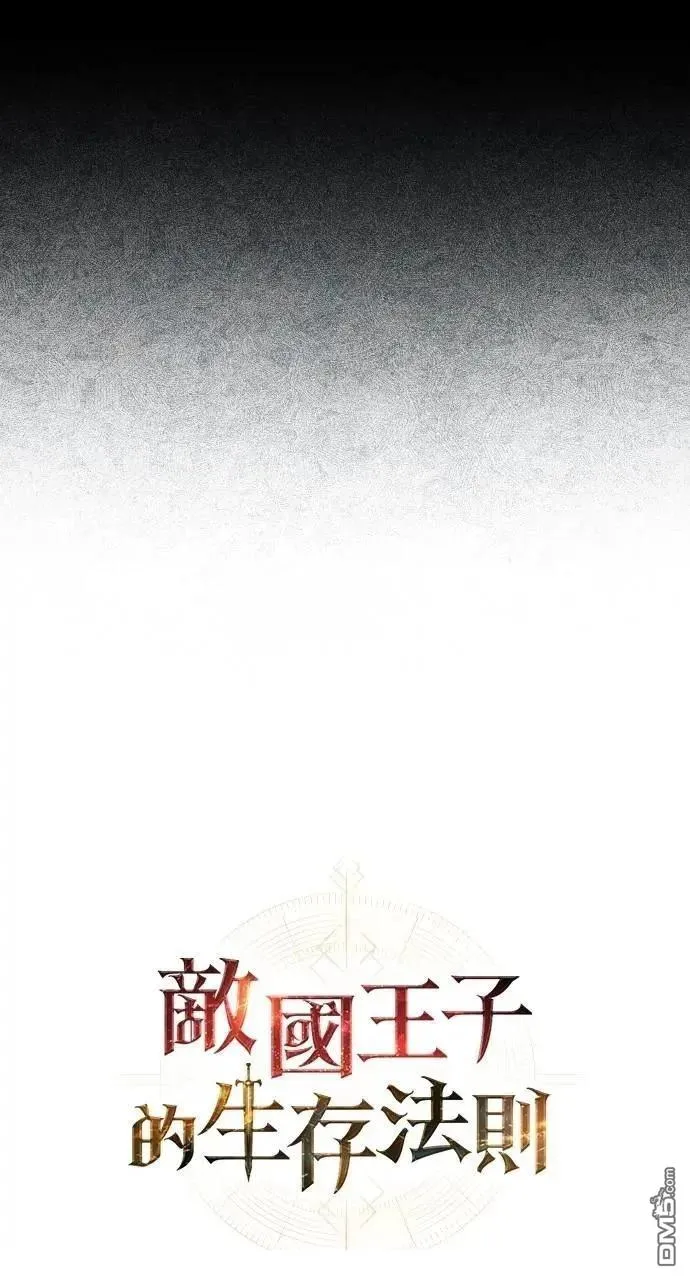 第34话 第17页