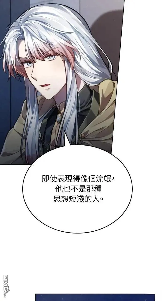 第34话 第19页