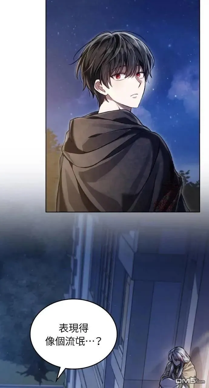 第34话 第20页