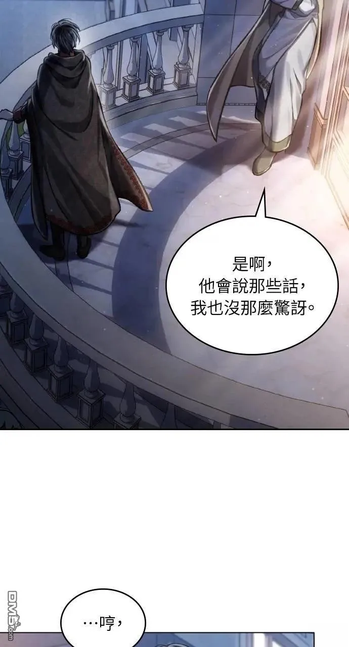 第34话 第21页