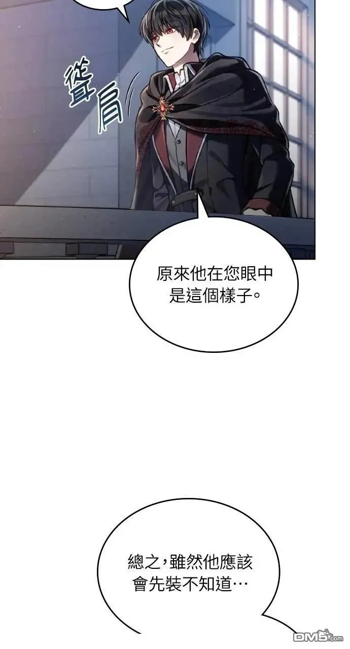 第34话 第22页