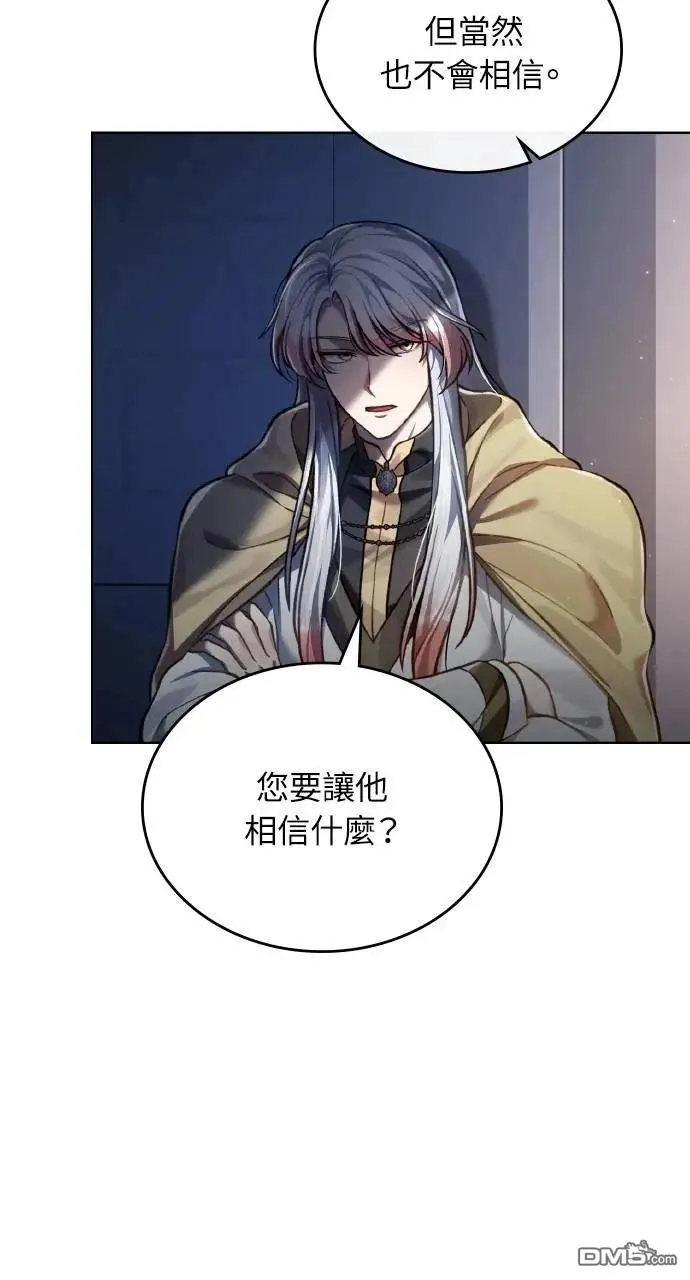 第34话 第23页
