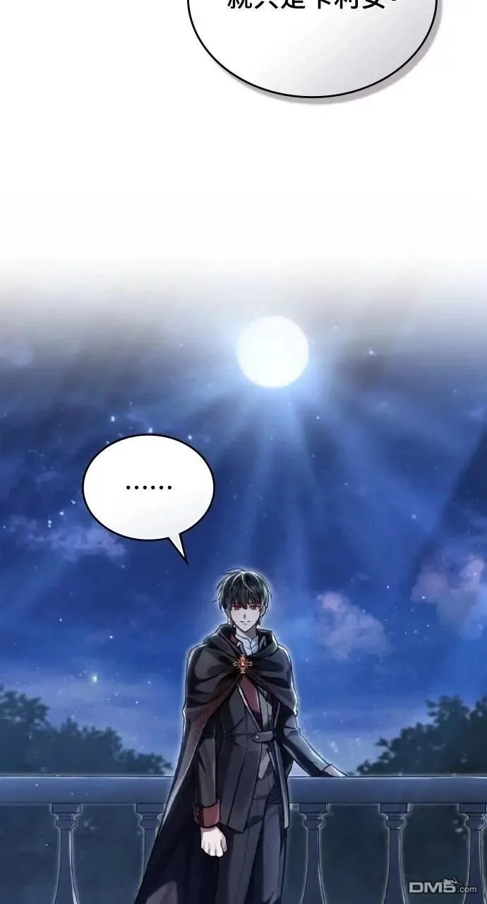 第34话 第25页