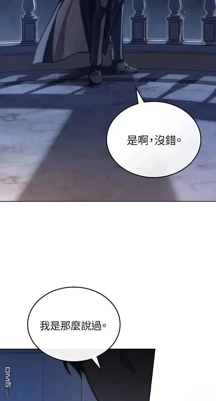 第34话 第26页