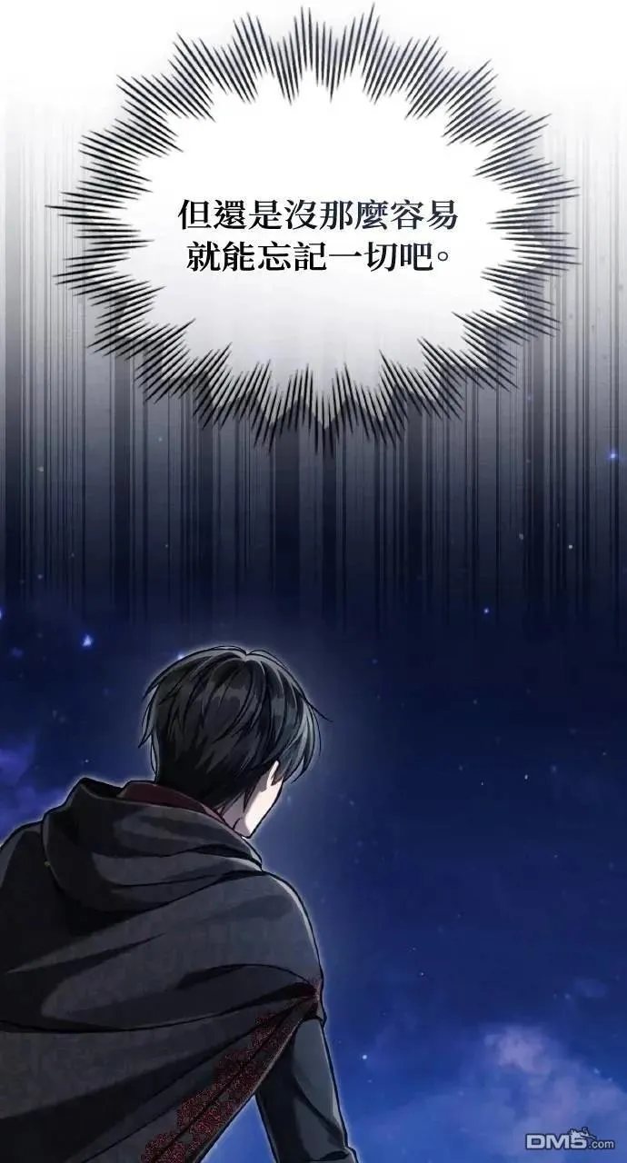 第34话 第29页