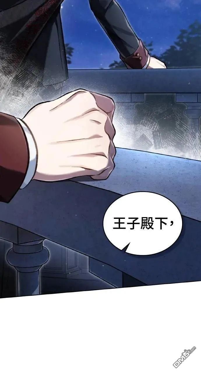 第34话 第30页