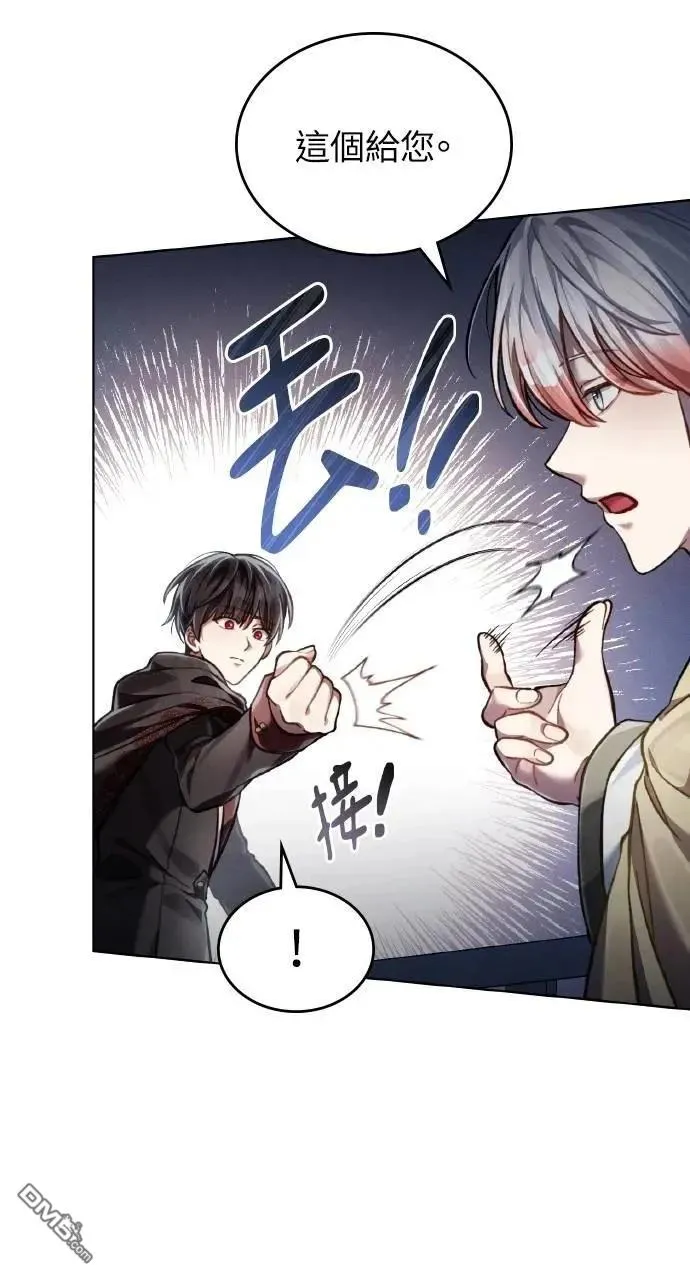 第34话 第31页