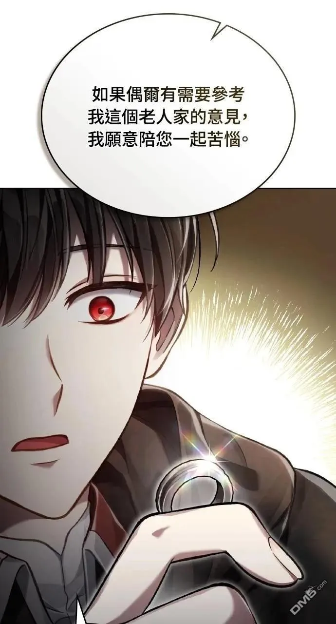 第34话 第32页