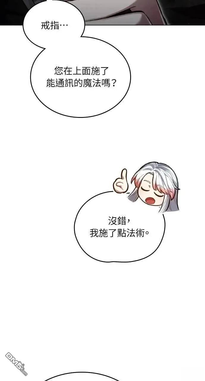 第34话 第33页