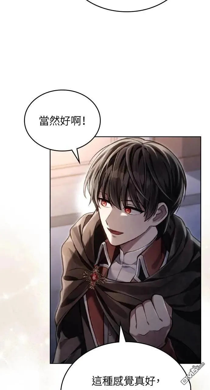 第34话 第35页