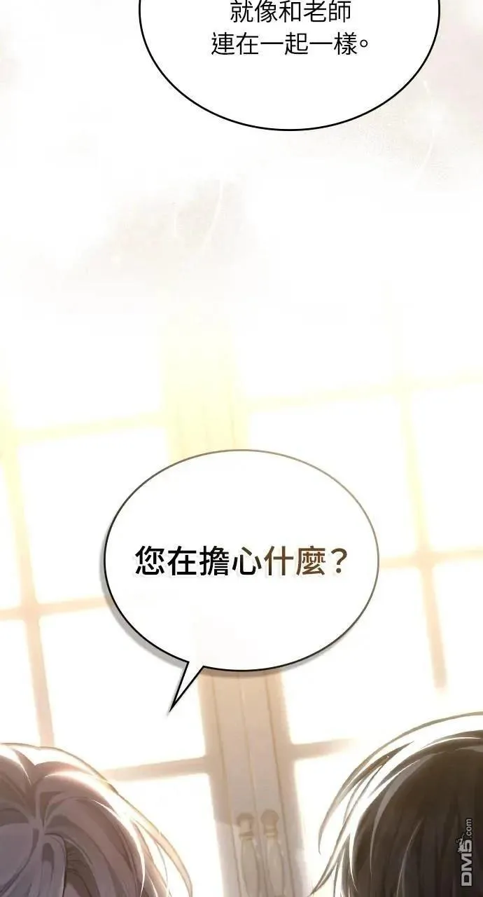 第34话 第36页