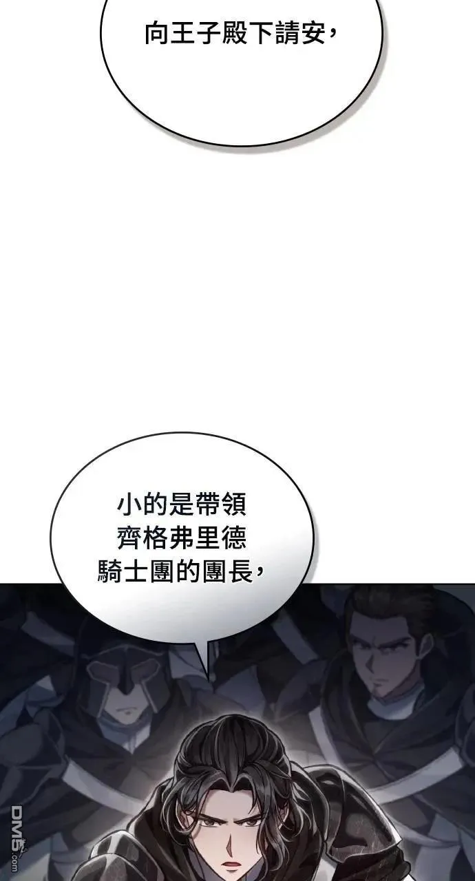 第34话 第41页