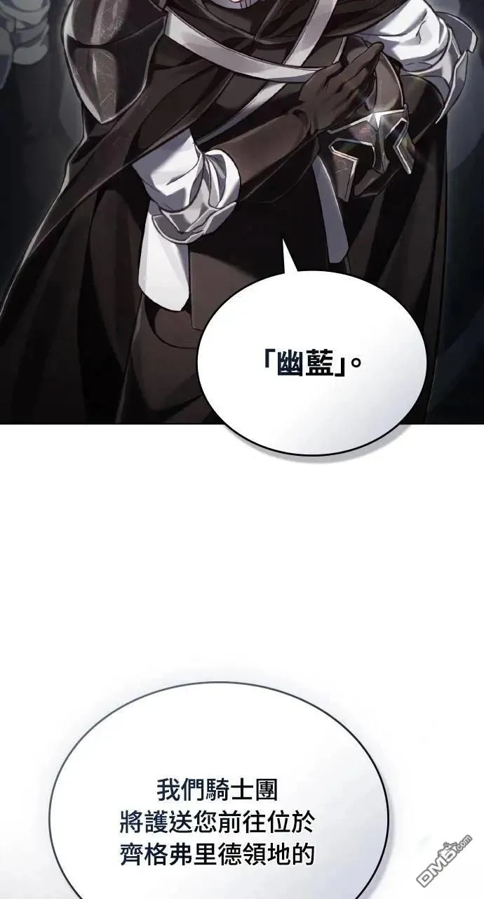 第34话 第42页