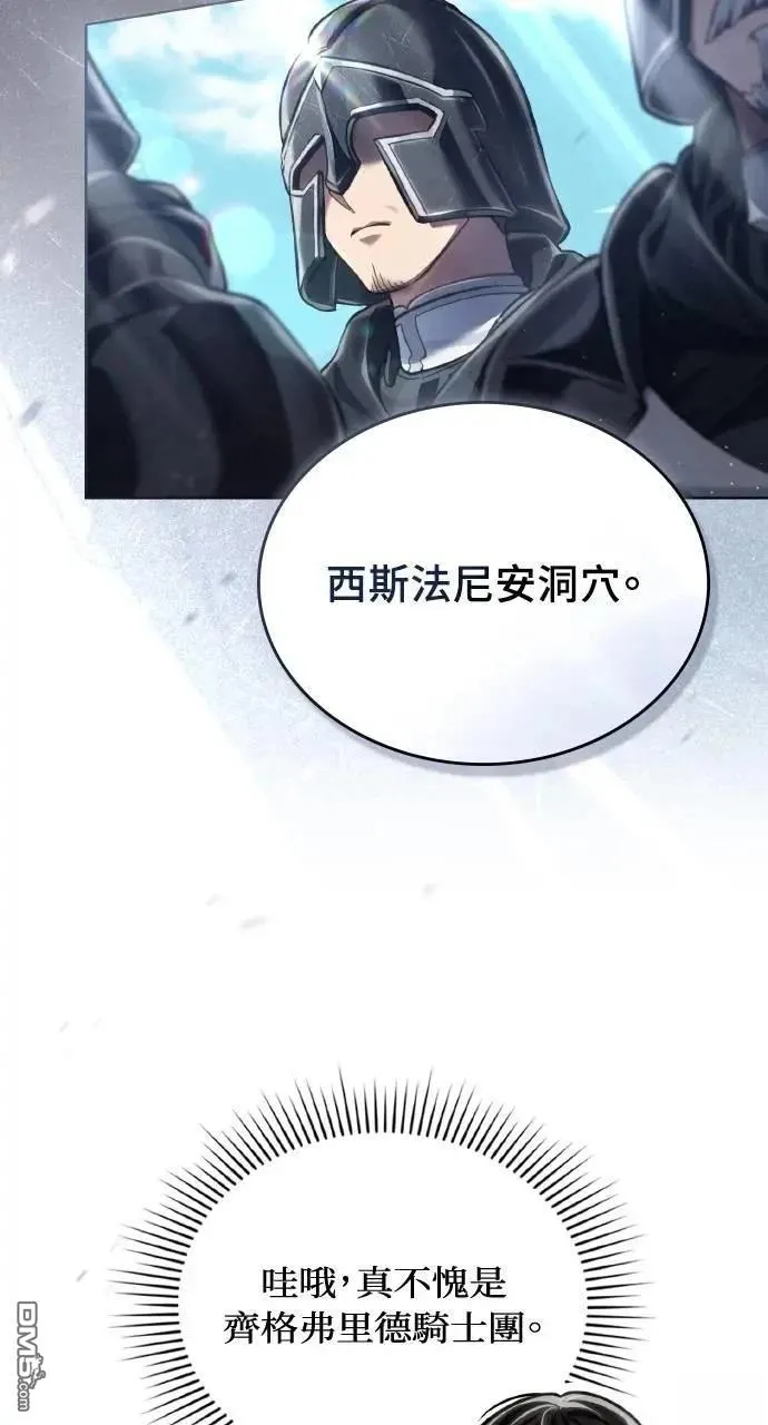 第34话 第44页