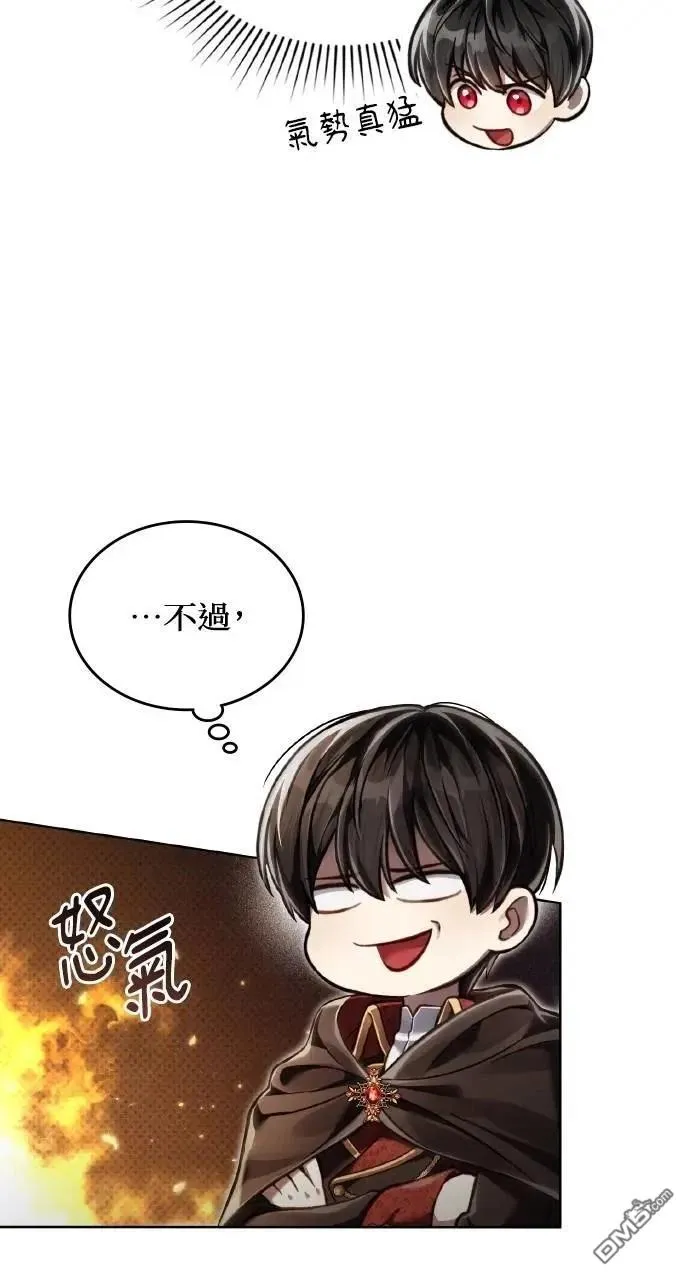第34话 第45页