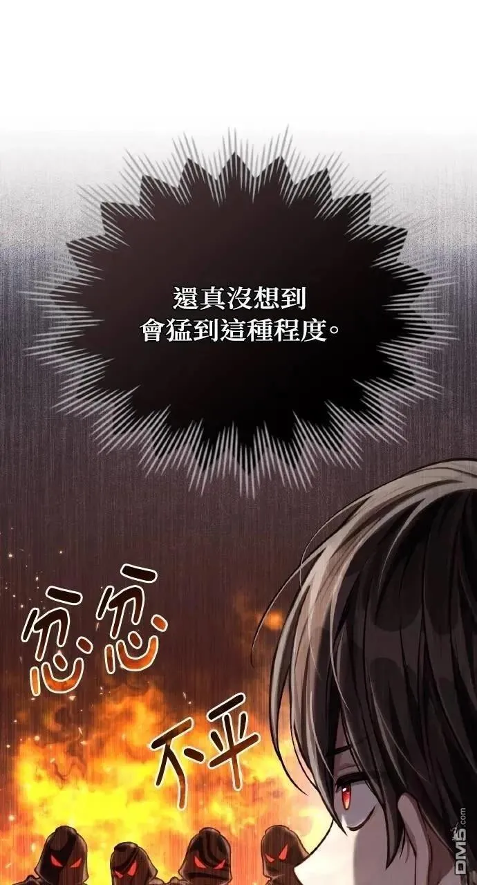 第34话 第46页