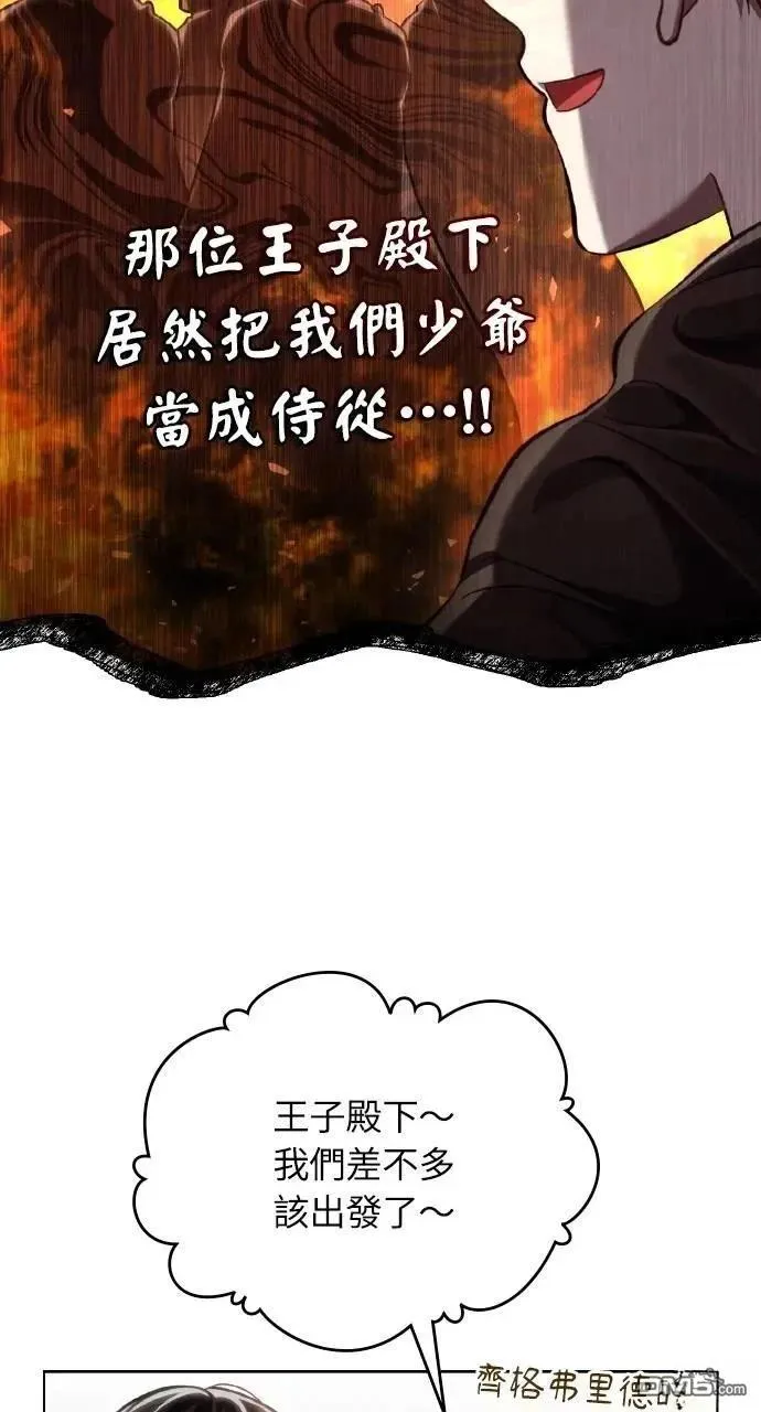 第34话 第47页